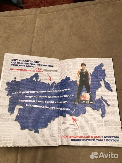 В. Вишневский 