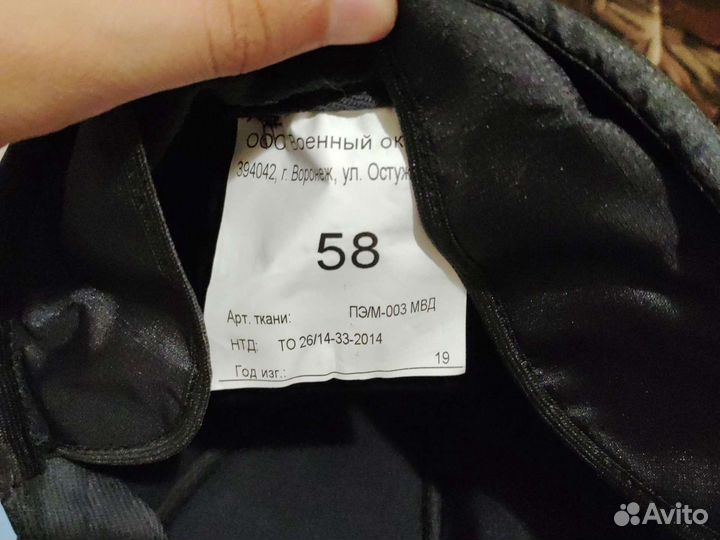 Кепка мужская демисезонная мвд