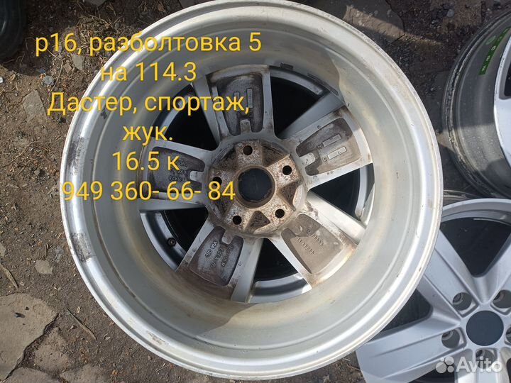 Duster, дастер, juke, жук r16 5x114 3
