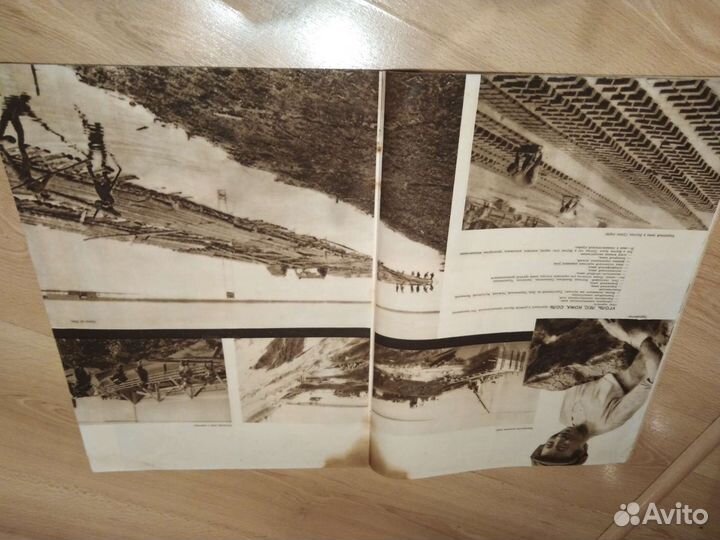 Журнал на стройке СССР 11 1932