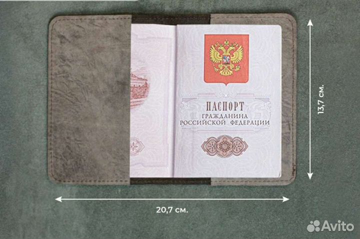 Обложка на паспорт документы натуральная кожа