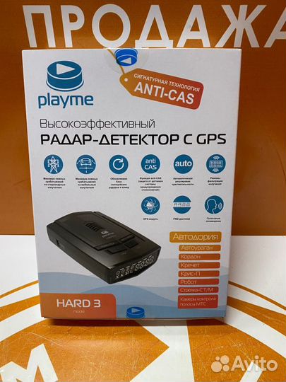 Радар-детектор Playme Hard3 /арт8601