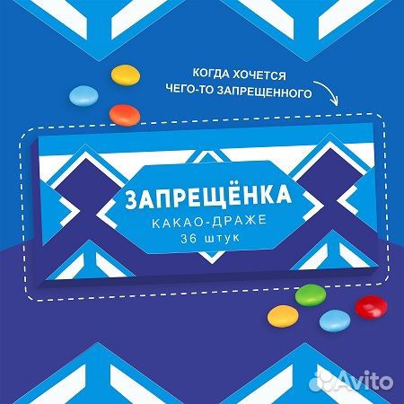 Драже с какао