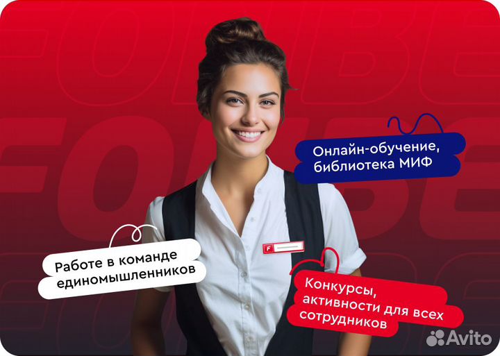 Администратор кассир (Люберцы )