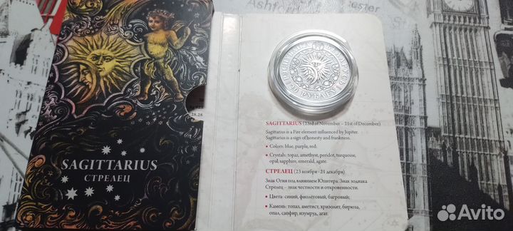 Серебряные монеты мира