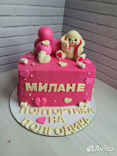 Торты на заказ