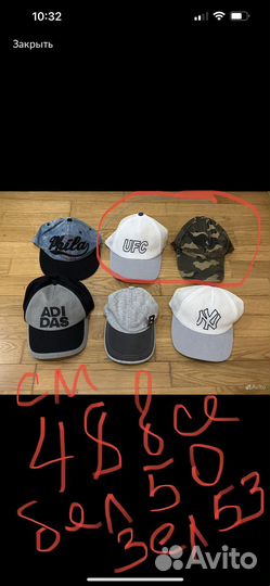 Кепка на мальчика