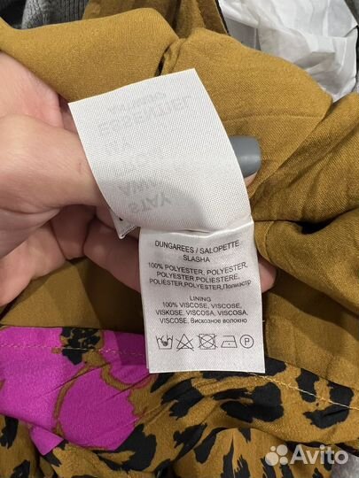 Комбинезон essentiel