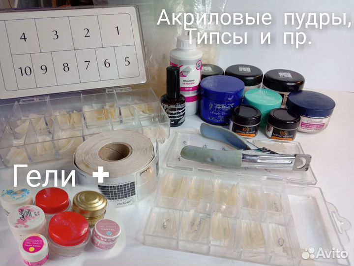 Набор для наращивания ногтей гелем и акрилом