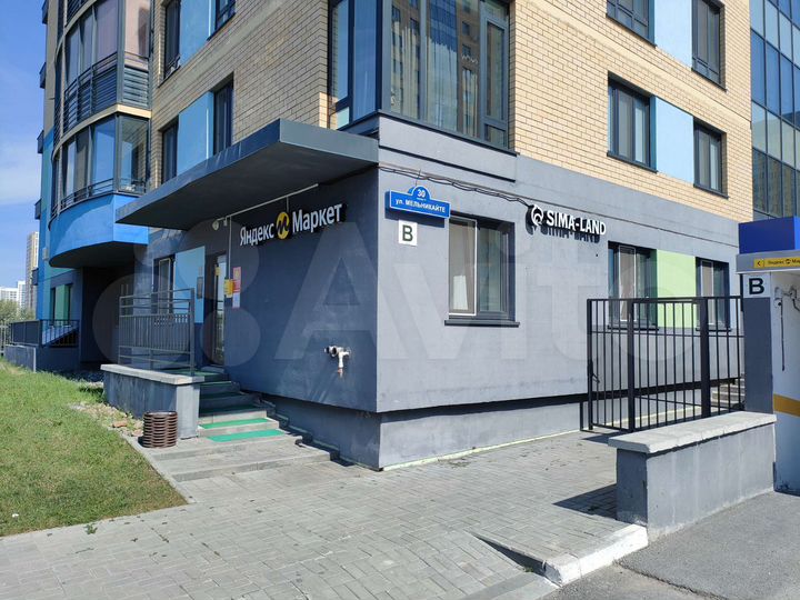 Свободного назначения, 46 м²