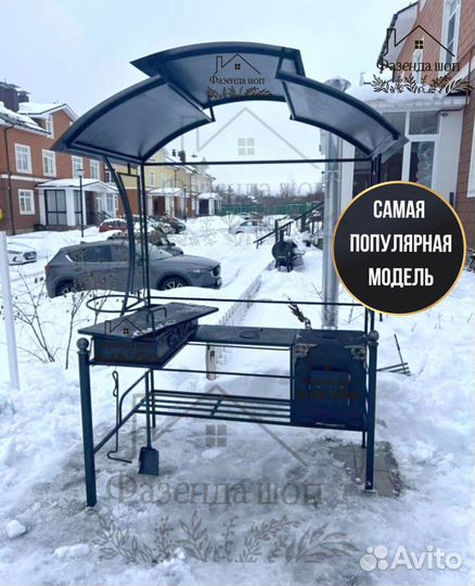 Мангал от производителя