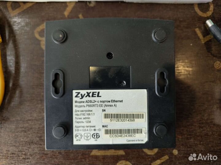 Модем роутер Zyxel P-600