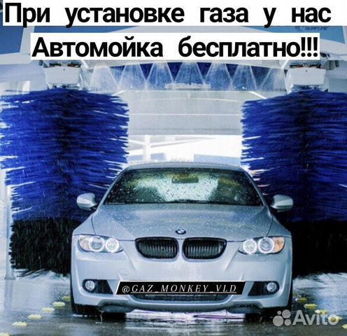 Установка и ремонт гбо