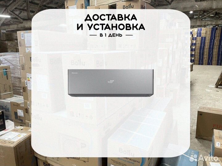 Сплит-система Hisense AS-10UW4rxvqh00A(B)