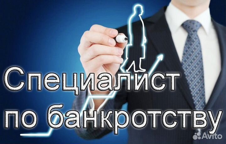 Программы подготовки арбитражных управляющих