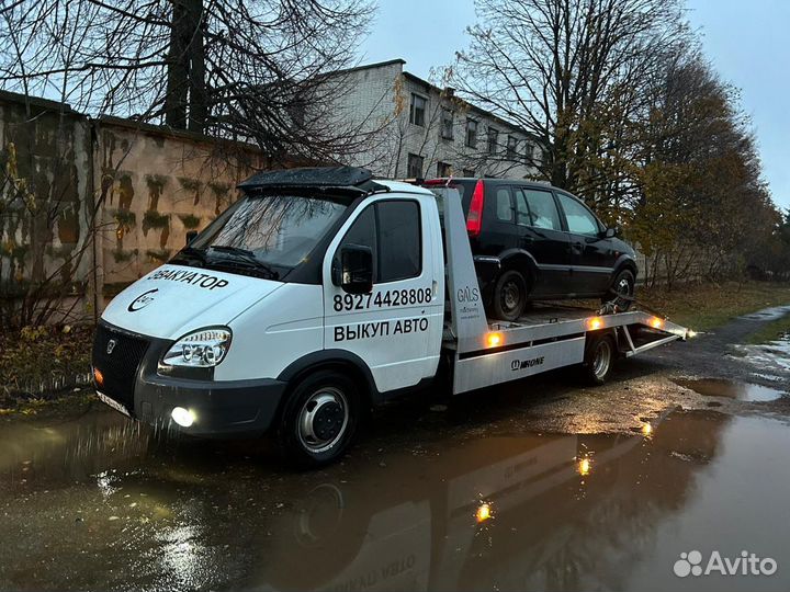 Услуги эвакуатора