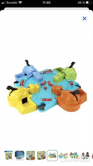 Игра Бегомотики Hasbro