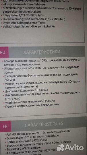 Видеорегистатор/Экшен видеокамера Gembird acam 002