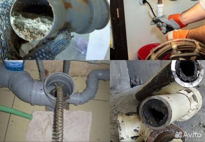 Прочистка труб. Реутов