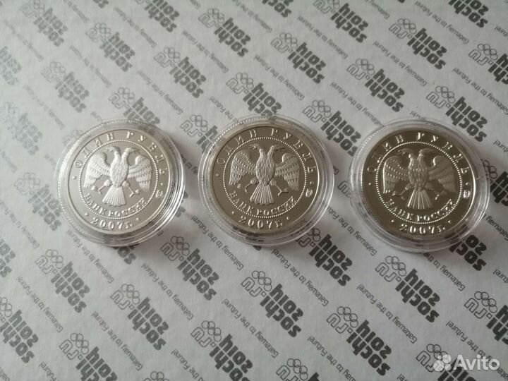 Монеты Красная Книга