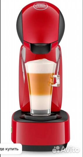 Кофеварка капсульная dolce gusto