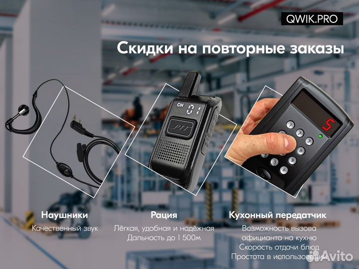 Кнопка Вызова Персонала, Кнопка вызова официанта