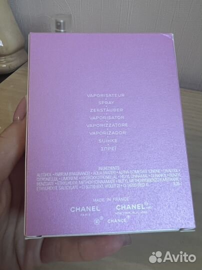 Chanel chance eau tendre туалетная вода