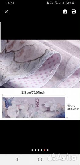 Коврик для йоги противоскользящий новый