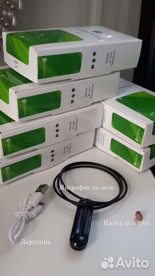 Микронаушники капсульные