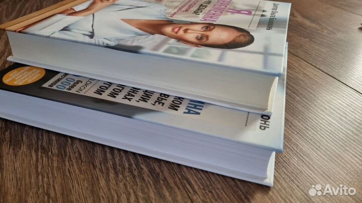 Книги (2 шт) о женском здоровье. Ольга Белоконь