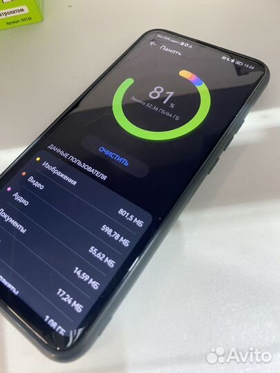 HUAWEI P smart Z, 4/64 ГБ