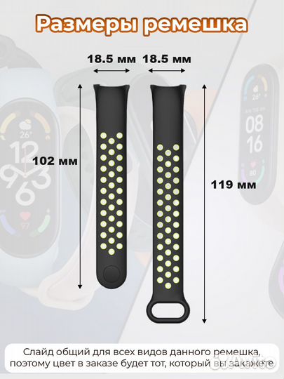 Двухцветный ремешок для Xiaomi Mi Band 8 / 9, с металлическим фиксатором, TPU, черно-серый