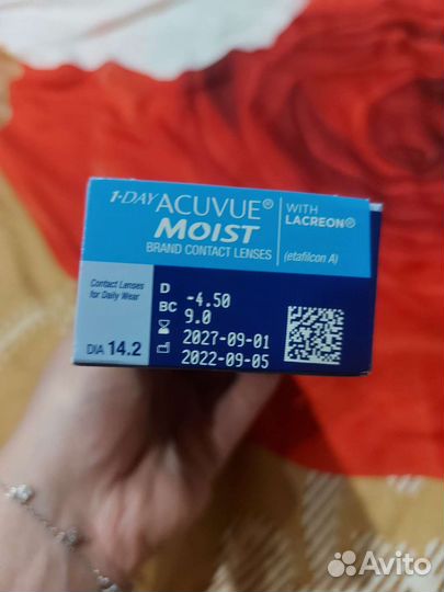 Линзы Acuvue -4.5 (20 штук)