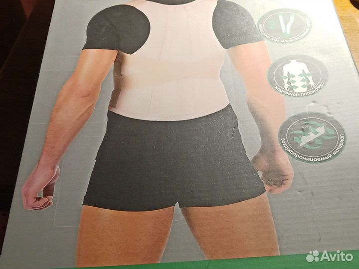 Корсет корректор осанки на 6-8 лет тривес