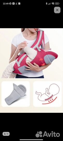 Кенгуру эргорюкзак Leotex