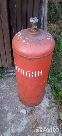 Газовый баллон бу 50 л