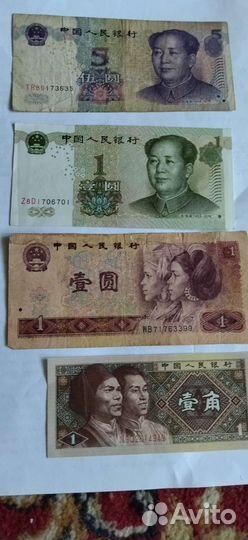 Китай банкноты