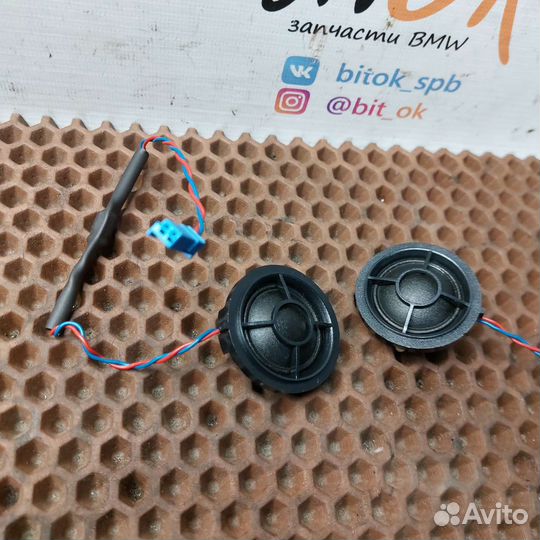 Вч динамики пищалки в дверь BMW f07 f01 e70 e71