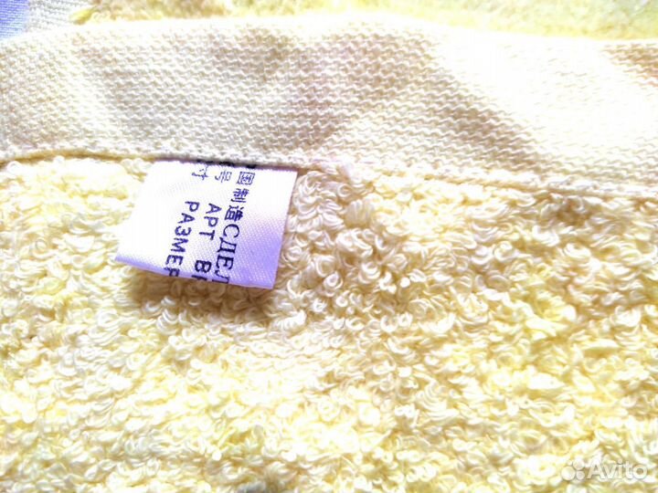 Полотенце, китайское времён СССР