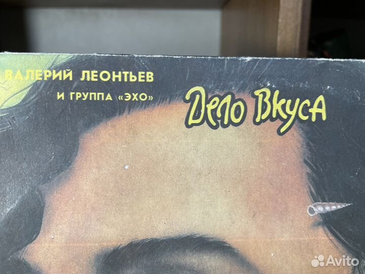 Коллекция: 1991 год Валерий Леонтьев