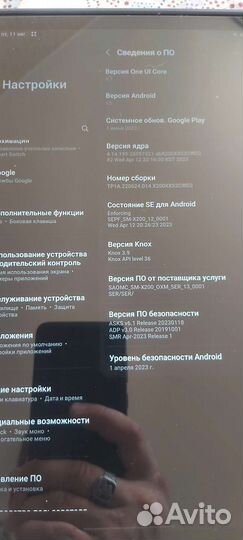 Планшет samsung