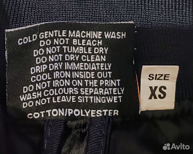 Бомбер мужской Daluna, р. 44