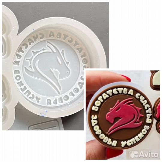 Силиконовый молд с драконом 2024