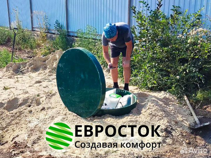 Септик для частного дома