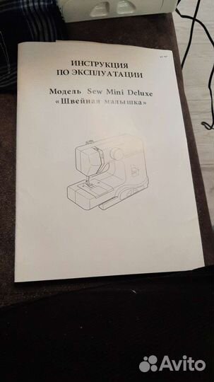 Швейная машинка janome Sew mini delux