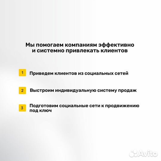 Маркетинг / Продажи / Продвижение / Реклама