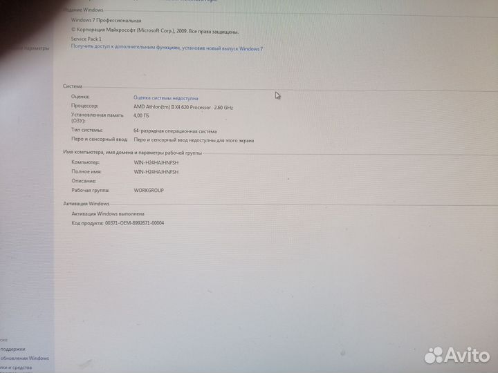 Компьютер для учебы/игр