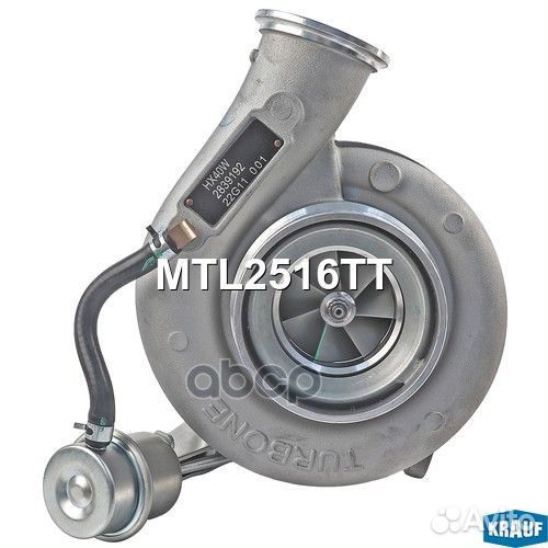 Турбокомпрессор MTL2516TT Krauf