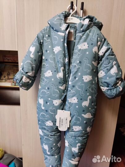 Комбинезон