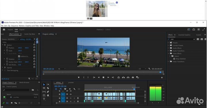 Видеомонтажер удаленно
